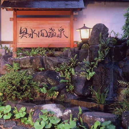 Okumizuma Onsen Hotell Kaizuka Eksteriør bilde